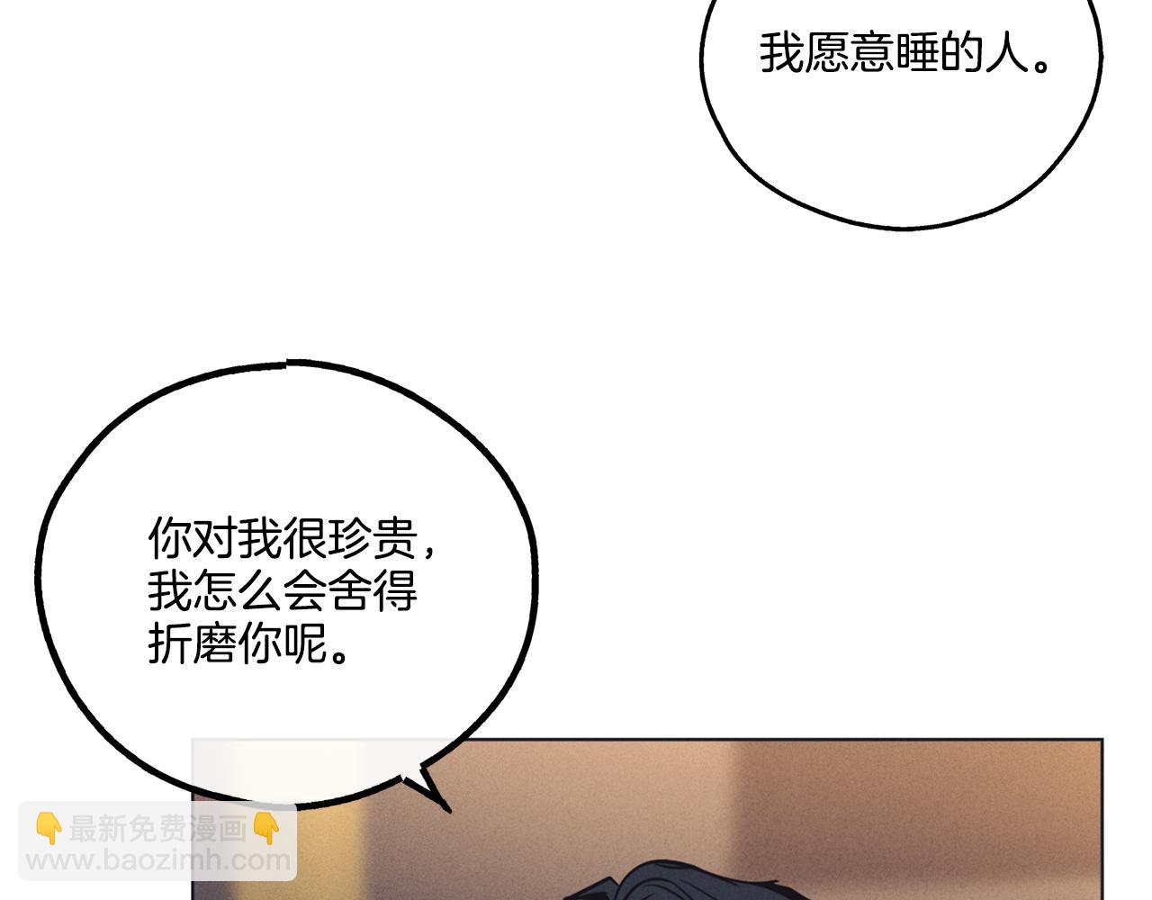 第17话 你逃不掉了(1/4)-第18话