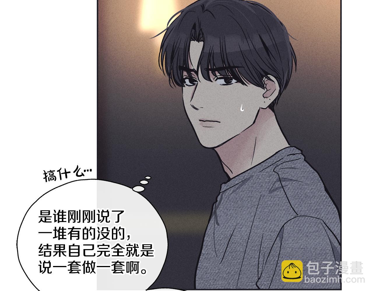 第17话 你逃不掉了(1/4)-第18话