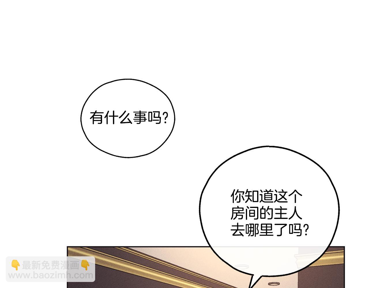 第19话 强吻(1/4)-第20话