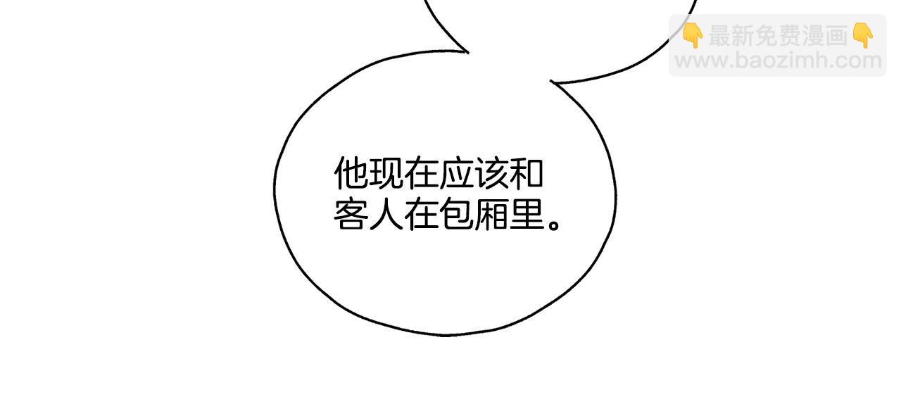 第19话 强吻(1/4)-第20话