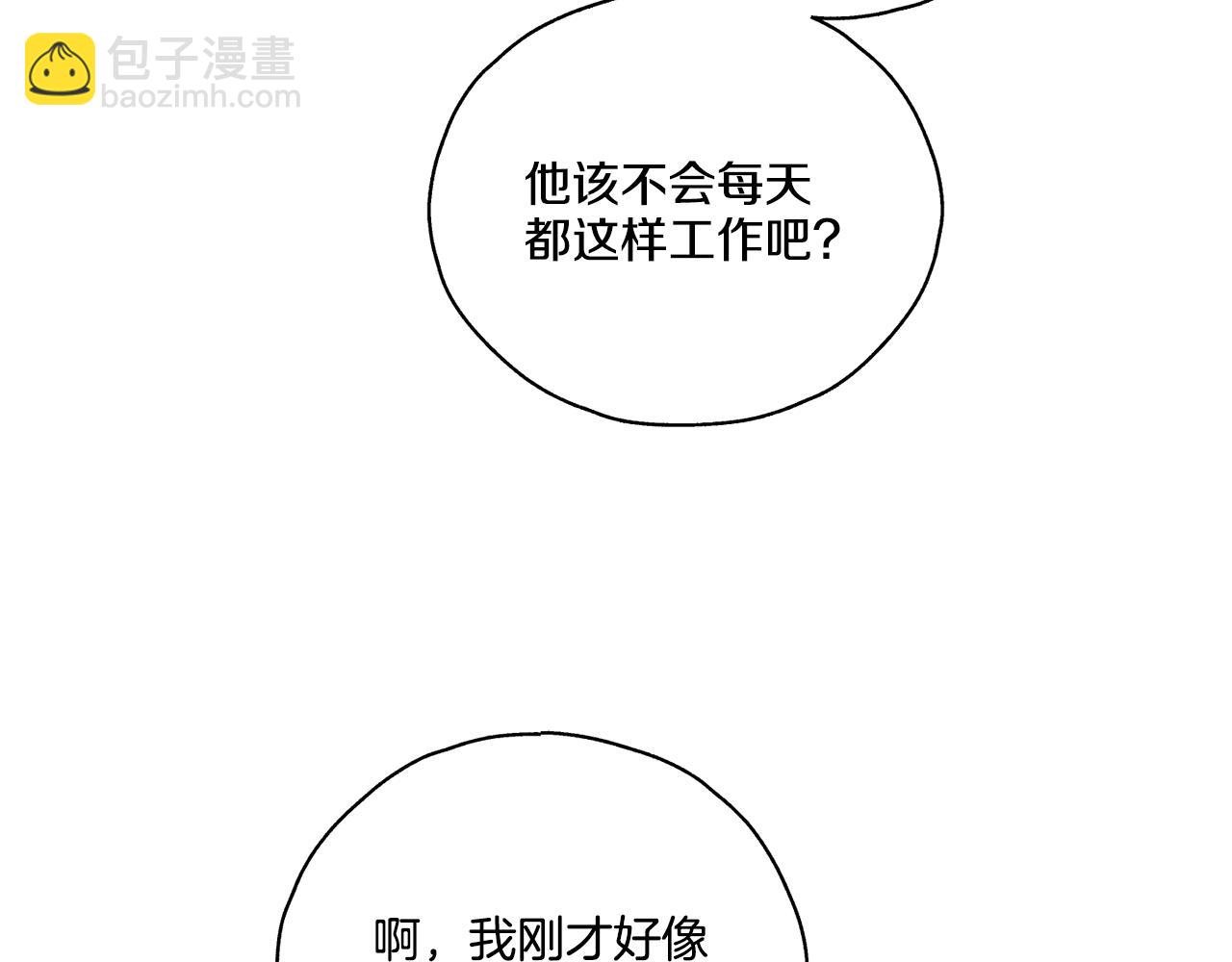 第19话 强吻(1/4)-第20话