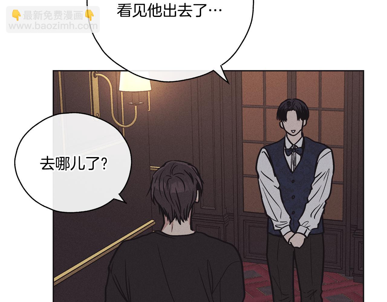 第19话 强吻(1/4)-第20话