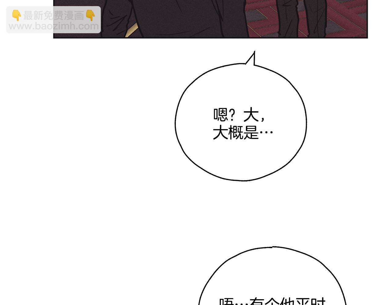 第19话 强吻(1/4)-第20话