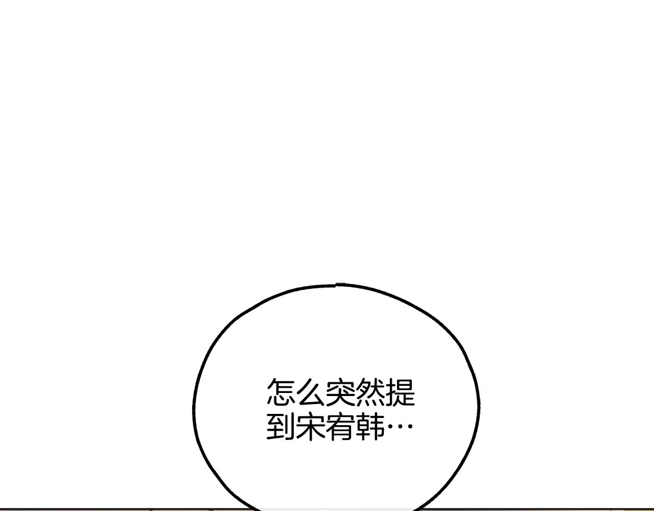 第23话 救场(1/4)-第24话