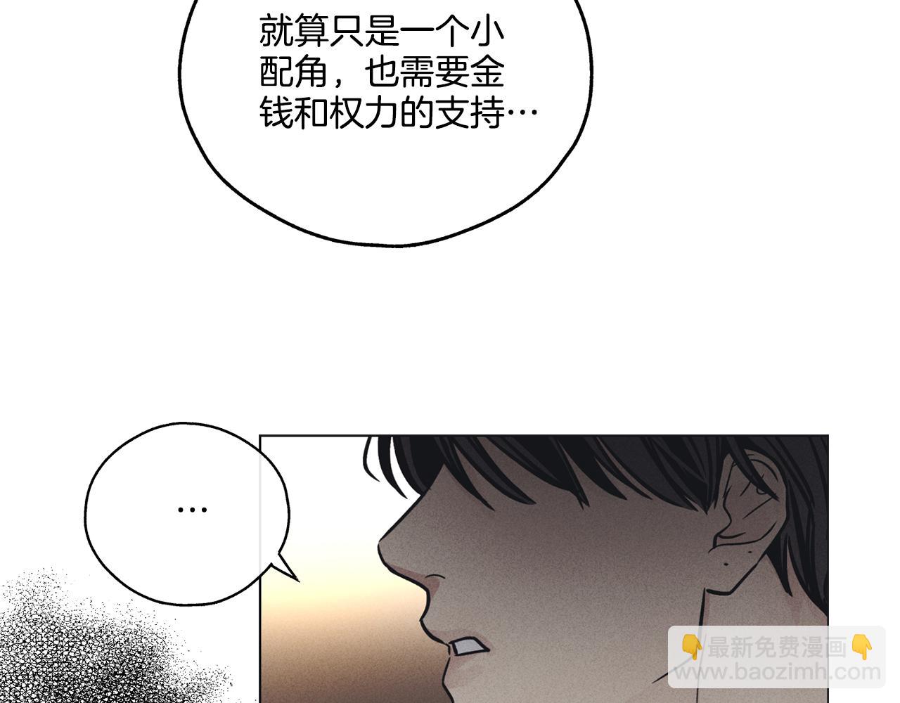 第23话 救场(1/4)-第24话