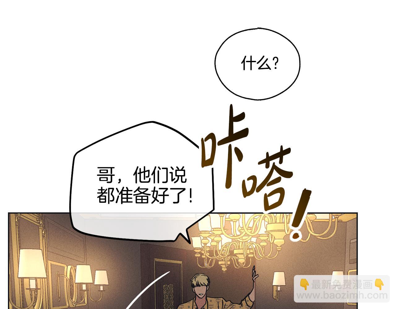 第23话 救场(1/4)-第24话