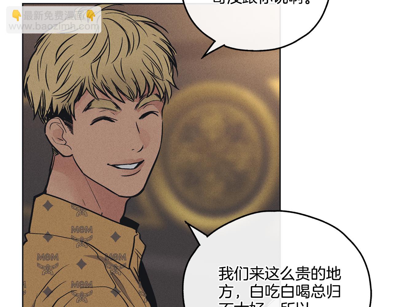 第23话 救场(1/4)-第24话