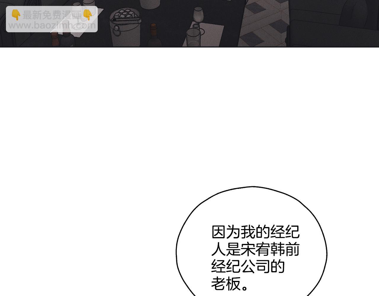 第23话 救场(1/4)-第24话