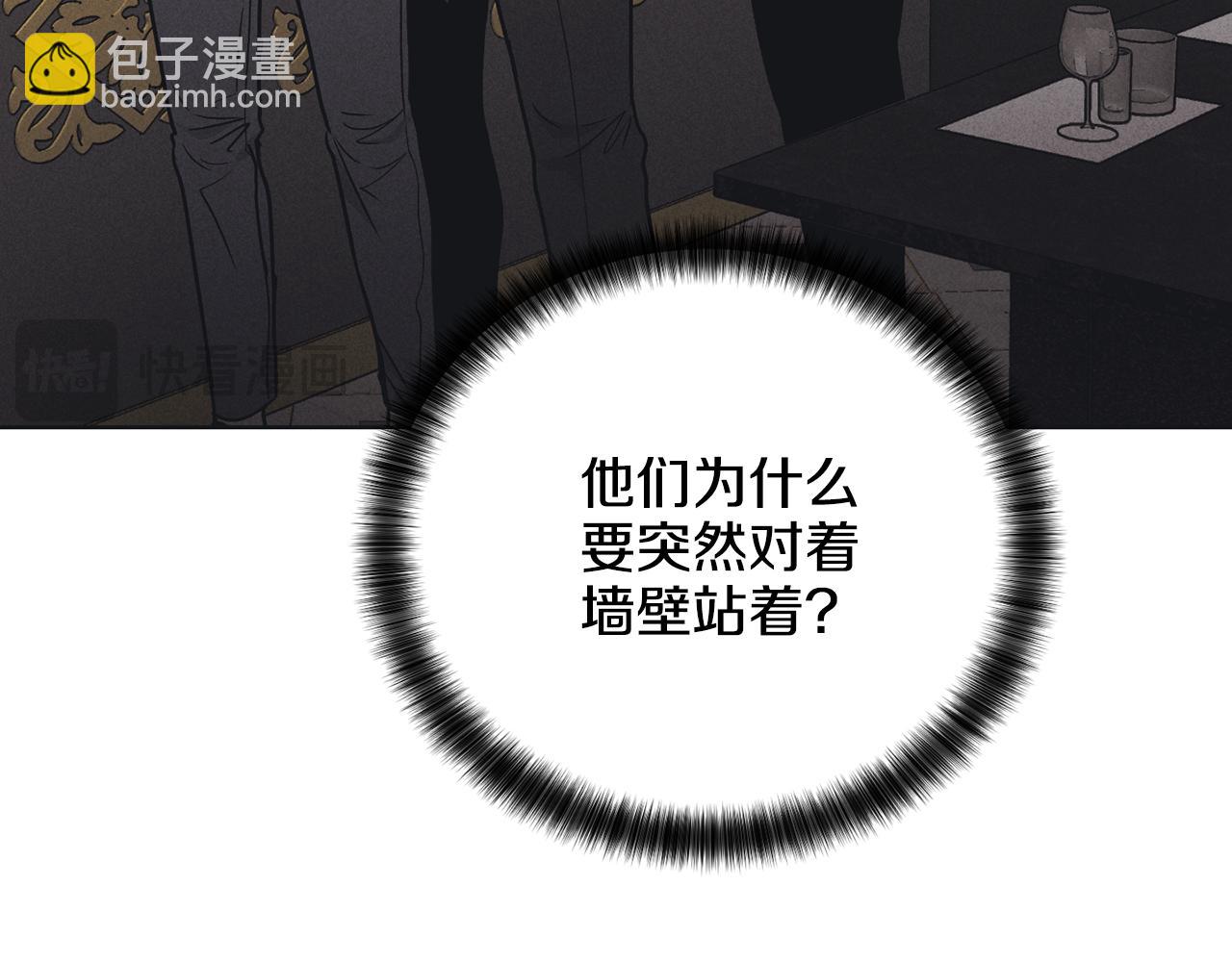 第23话 救场(1/4)-第24话