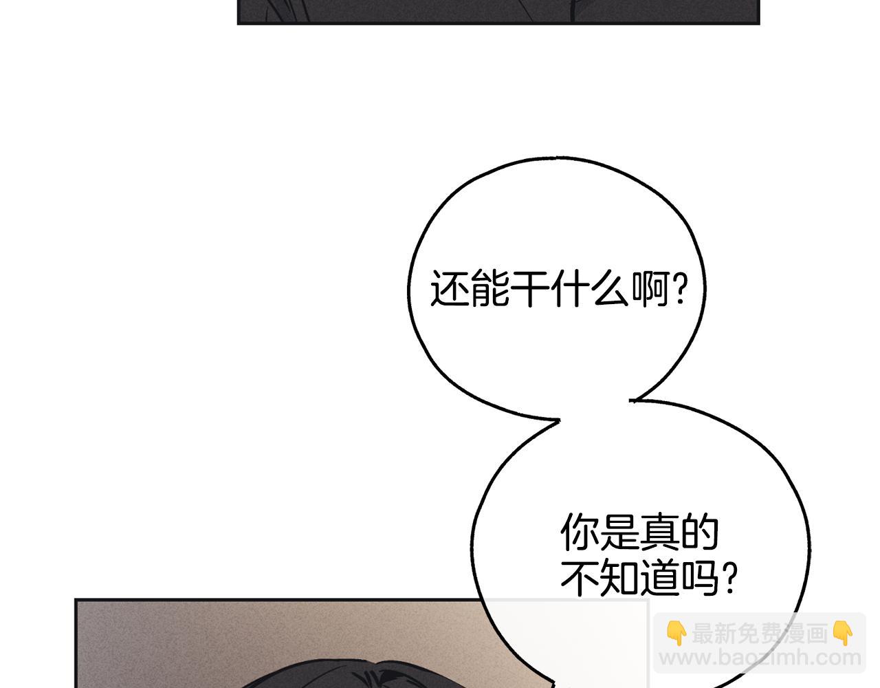 第23话 救场(1/4)-第24话