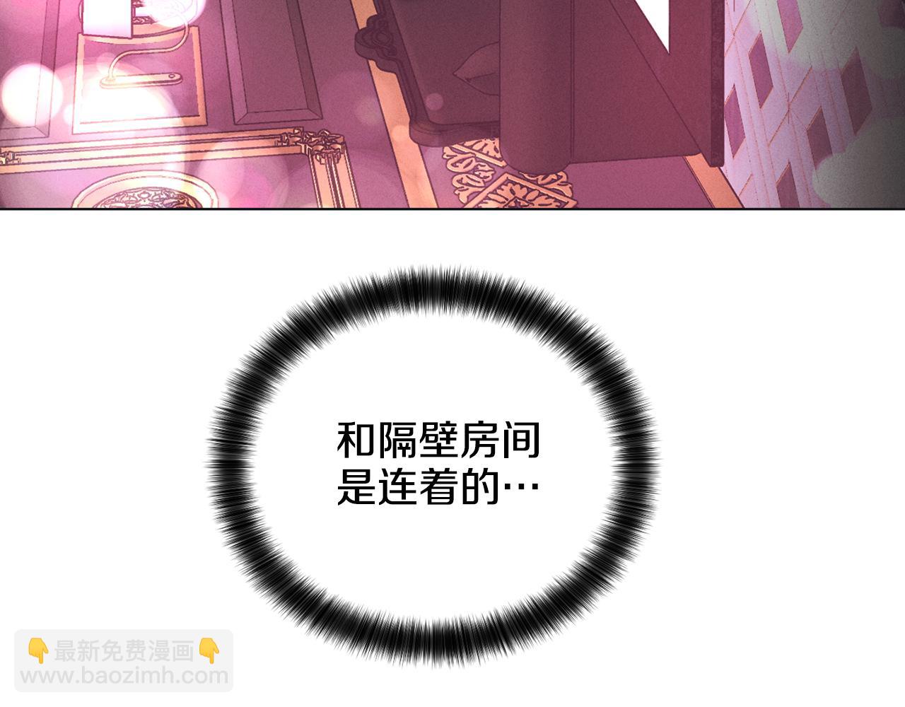 第23话 救场(1/4)-第24话