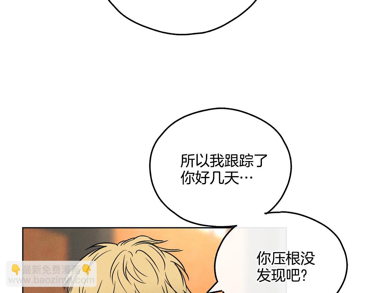 第25话 复仇计划(1/4)-第26话