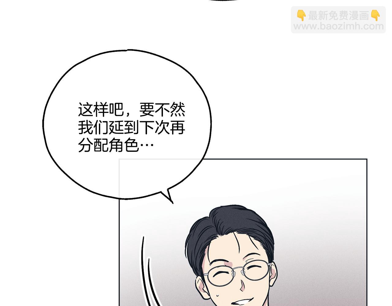 第25话 复仇计划(1/4)-第26话