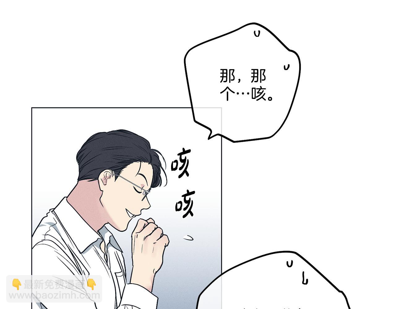第25话 复仇计划(1/4)-第26话