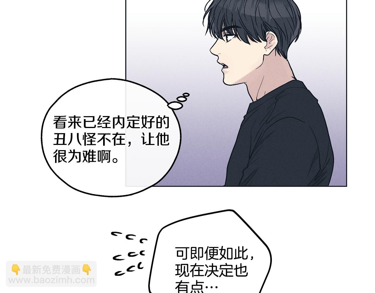 第25话 复仇计划(1/4)-第26话