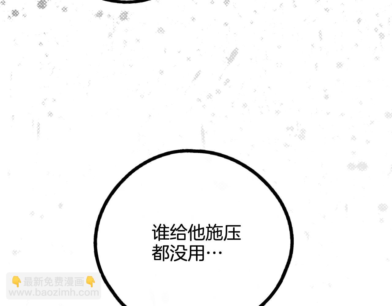 第27话 如果就是我呢？(1/4)-第28话