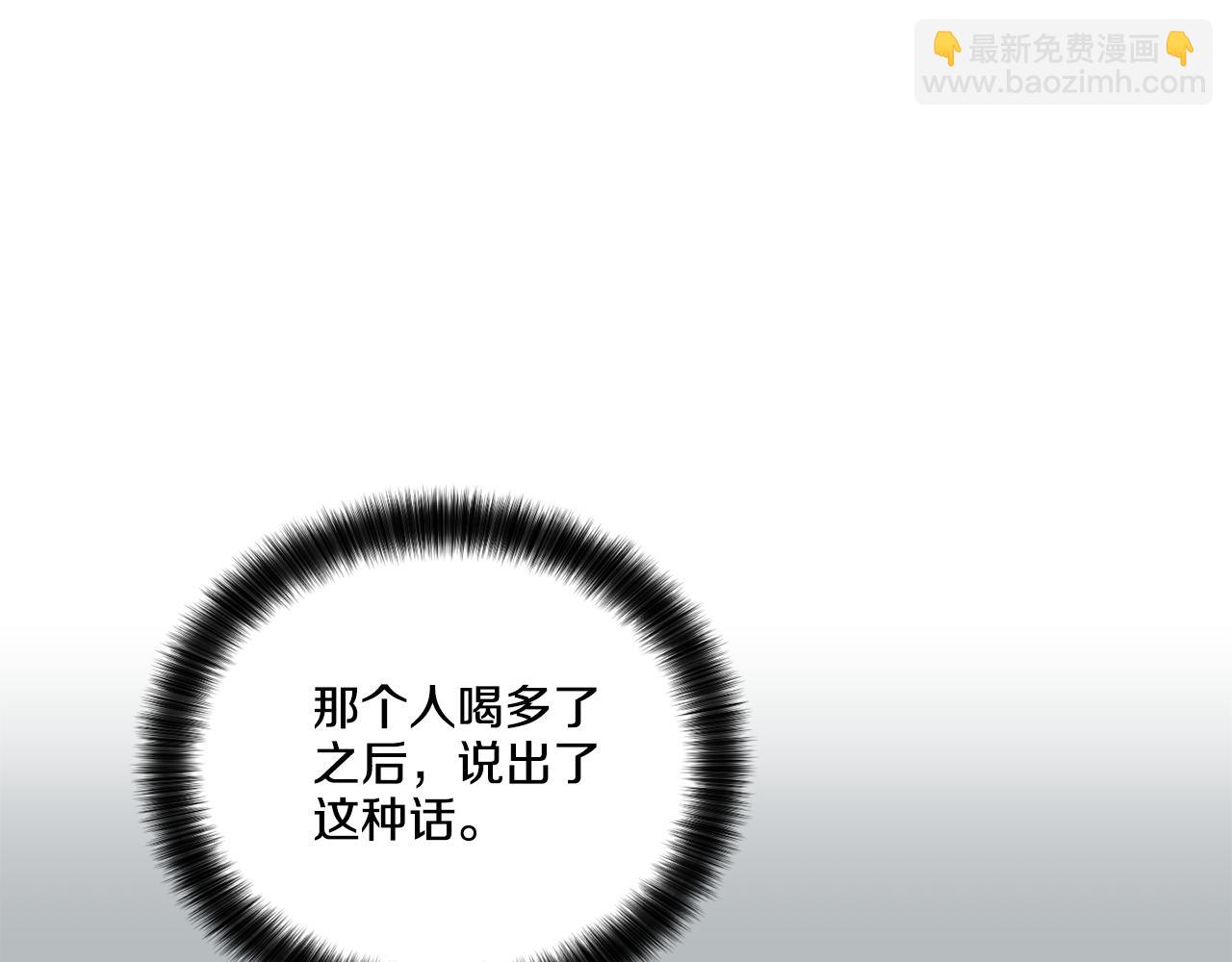 第27话 如果就是我呢？(1/4)-第28话