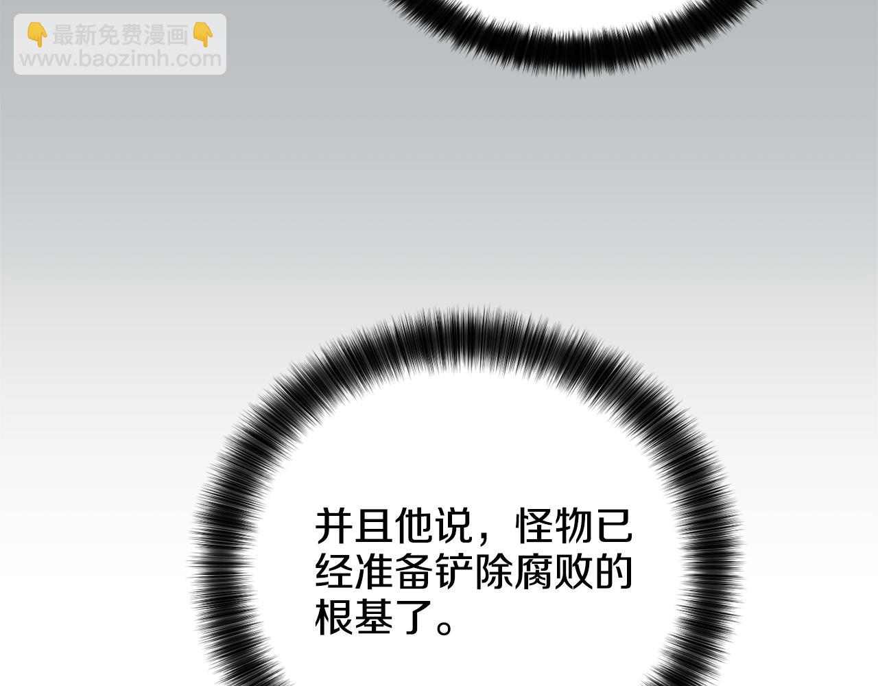 第27话 如果就是我呢？(1/4)-第28话