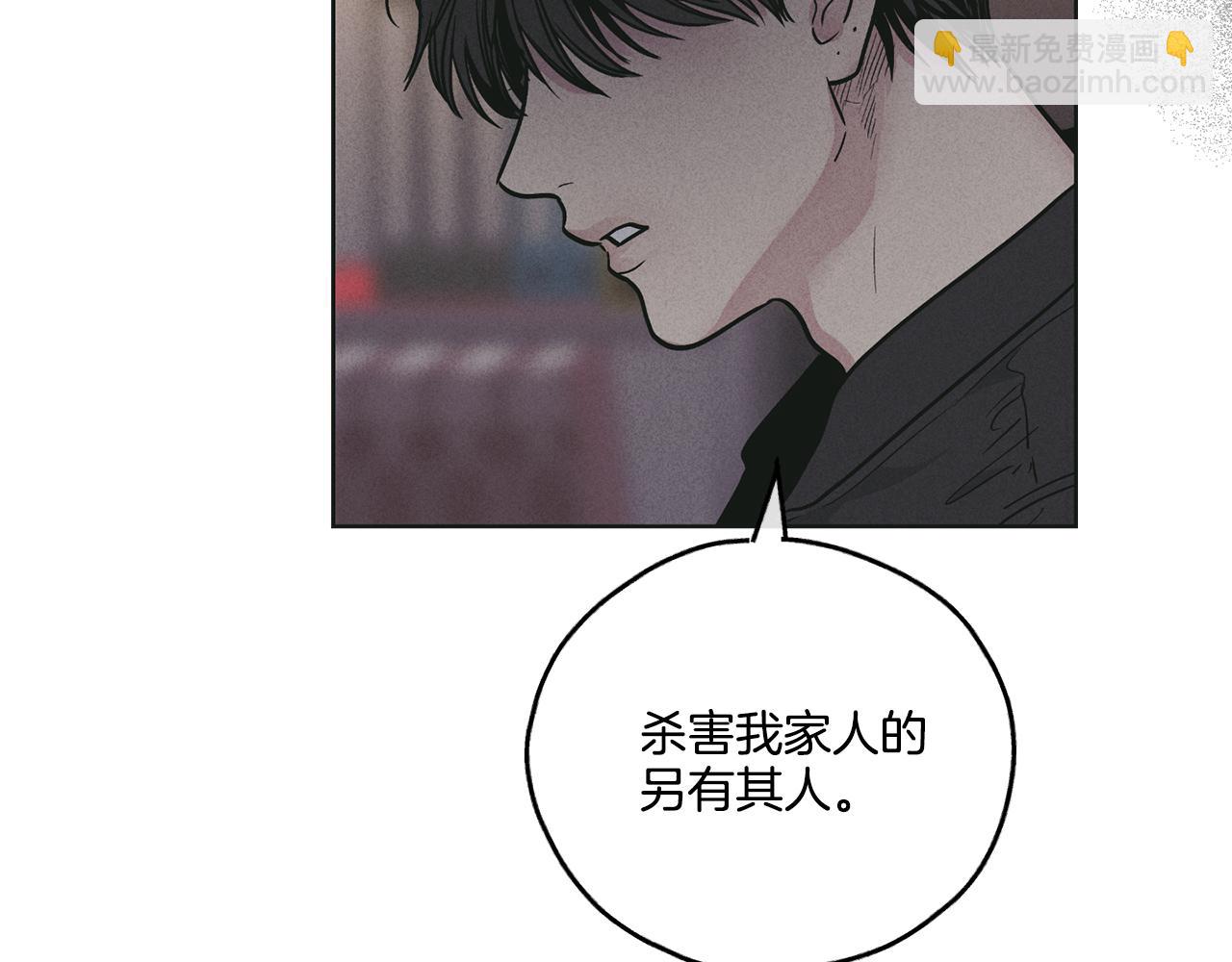 第27话 如果就是我呢？(1/4)-第28话