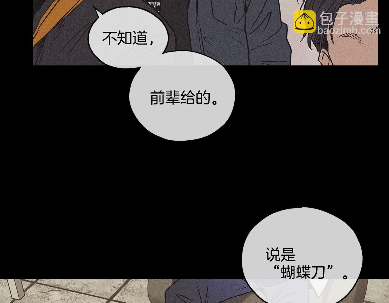 第1话 改过自新已结束(1/5)-第2话