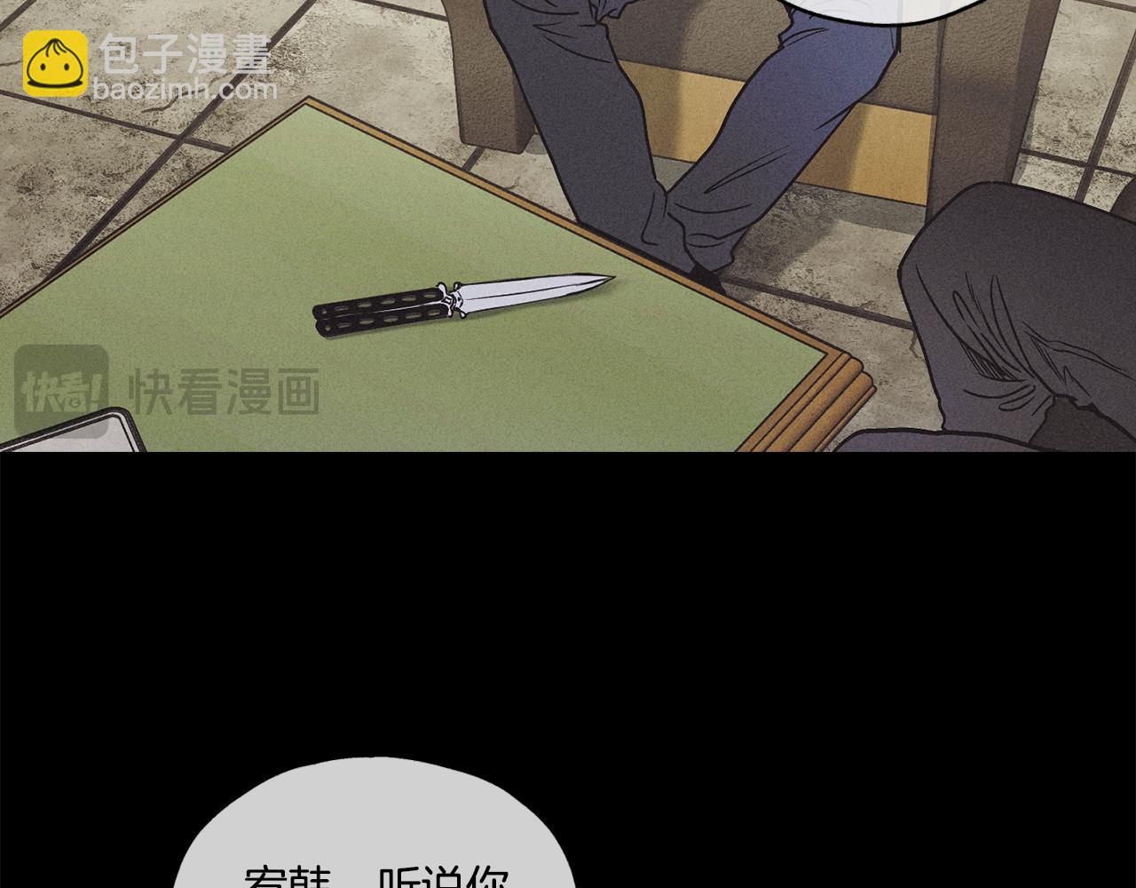第1话 改过自新已结束(1/5)-第2话