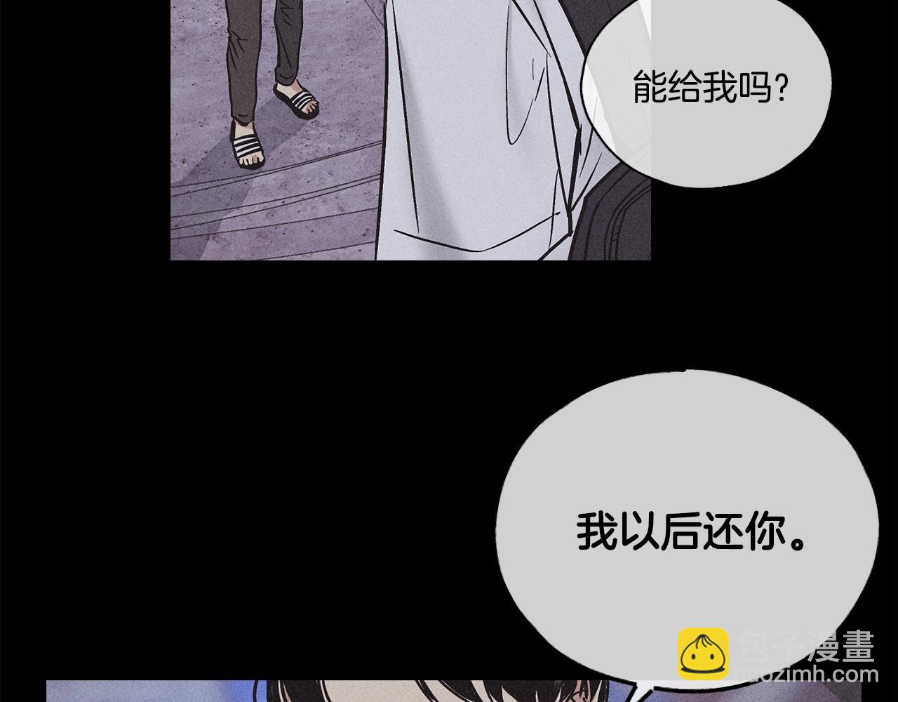 第1话 改过自新已结束(1/5)-第2话