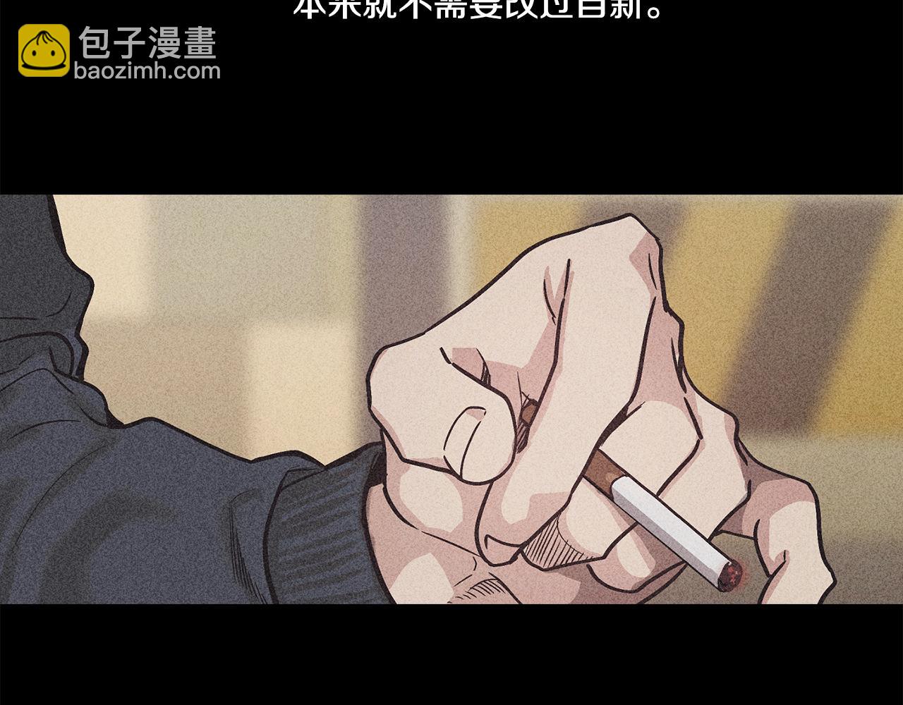 第1话 改过自新已结束(1/5)-第2话