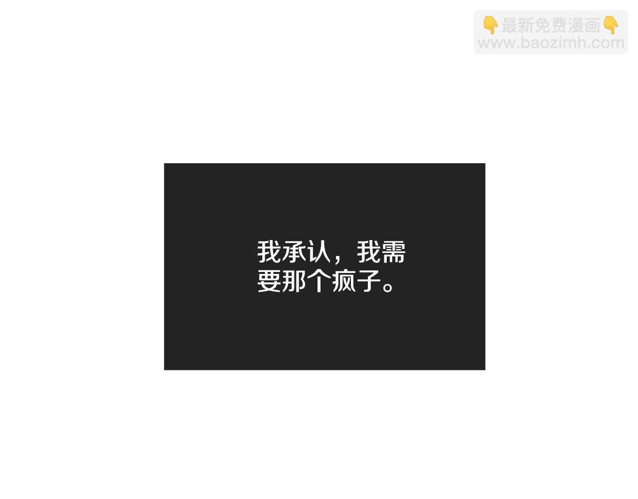 第29话 自责(1/5)-第30话