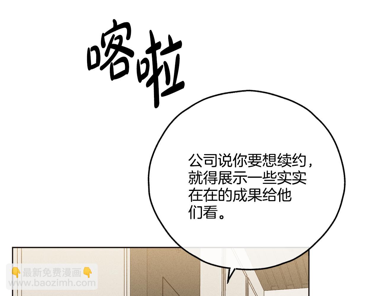 第29话 自责(1/5)-第30话
