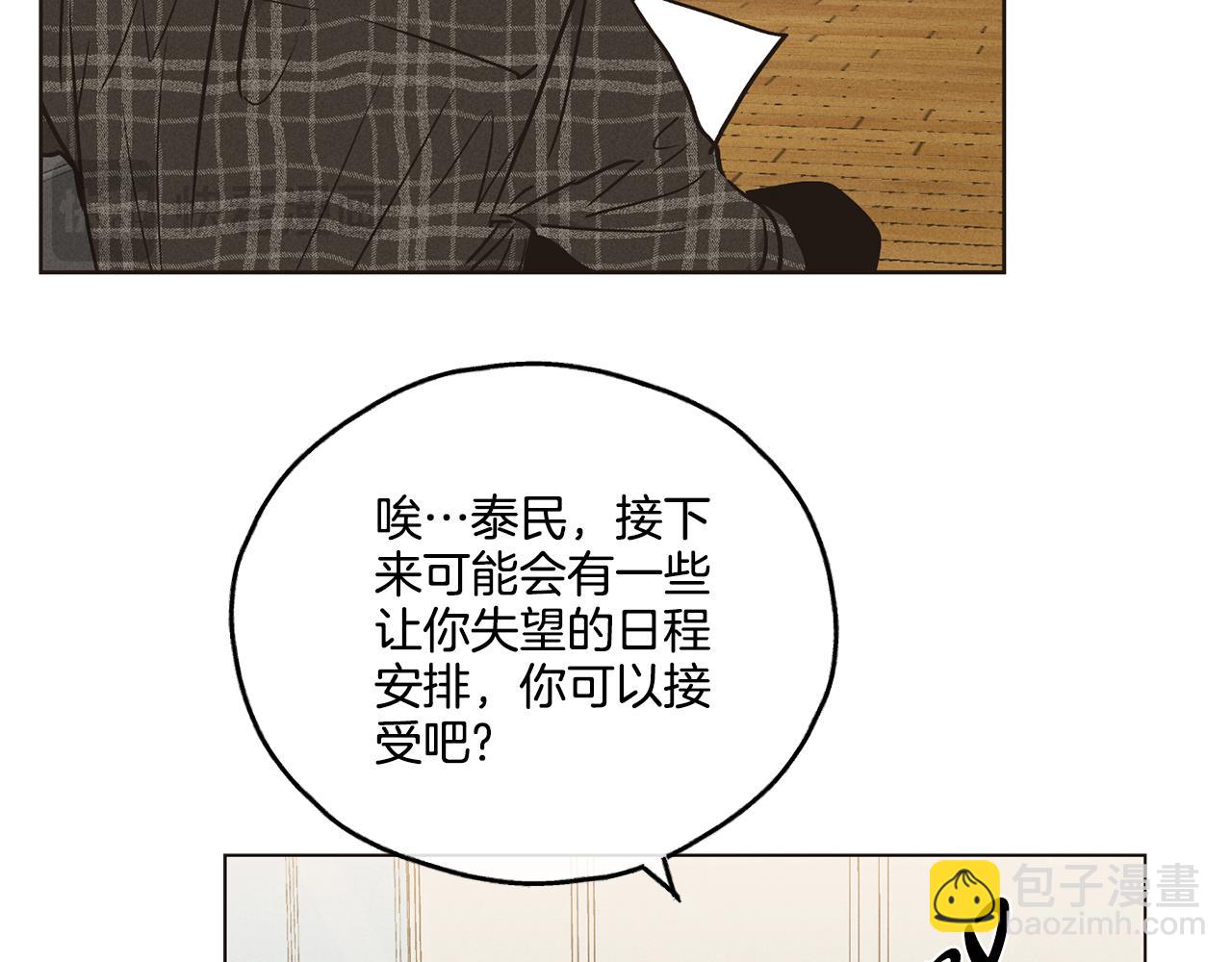 第29话 自责(1/5)-第30话