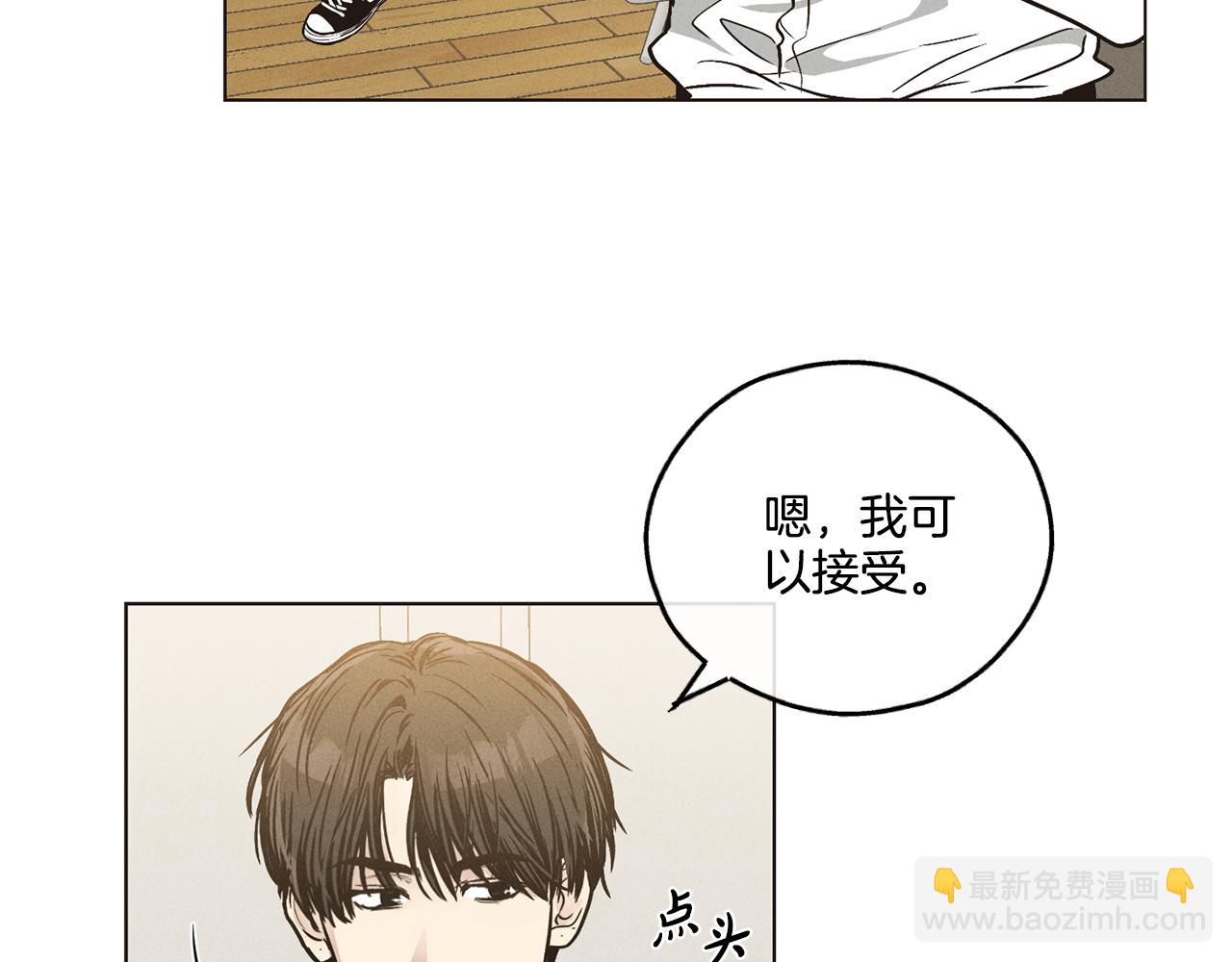 第29话 自责(1/5)-第30话