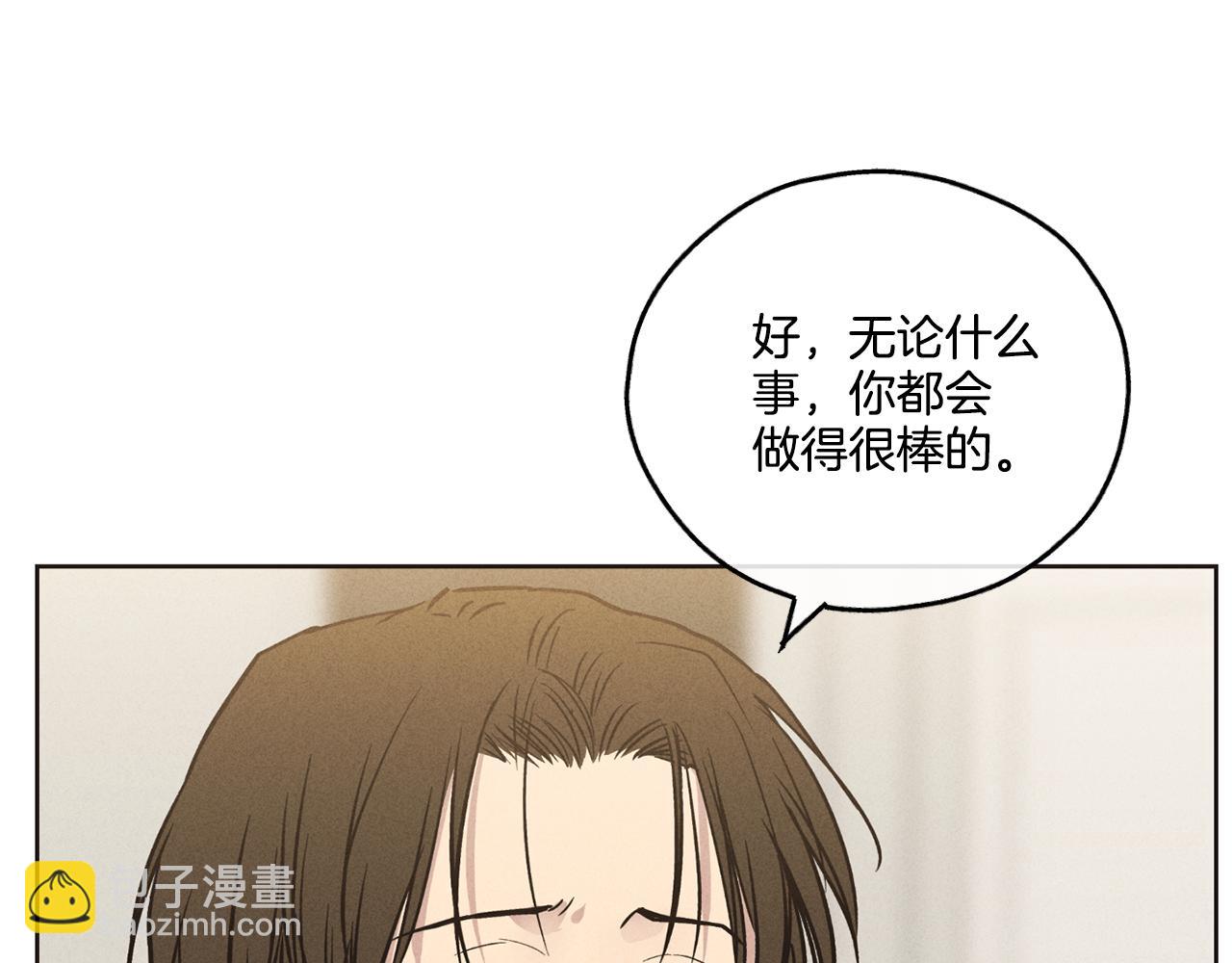 第29话 自责(1/5)-第30话