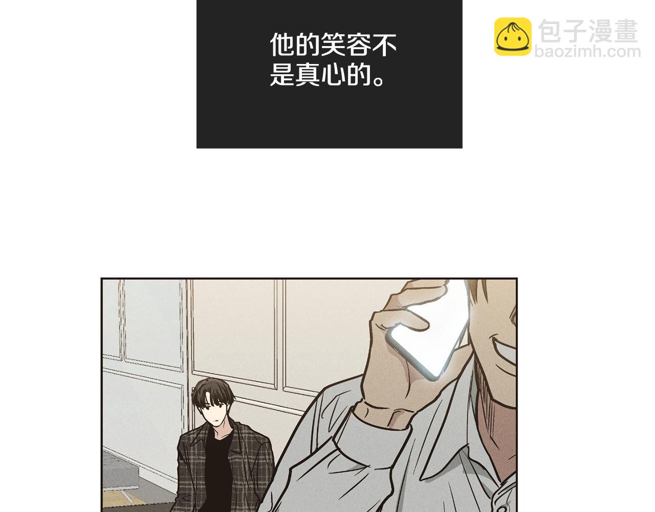 第29话 自责(1/5)-第30话