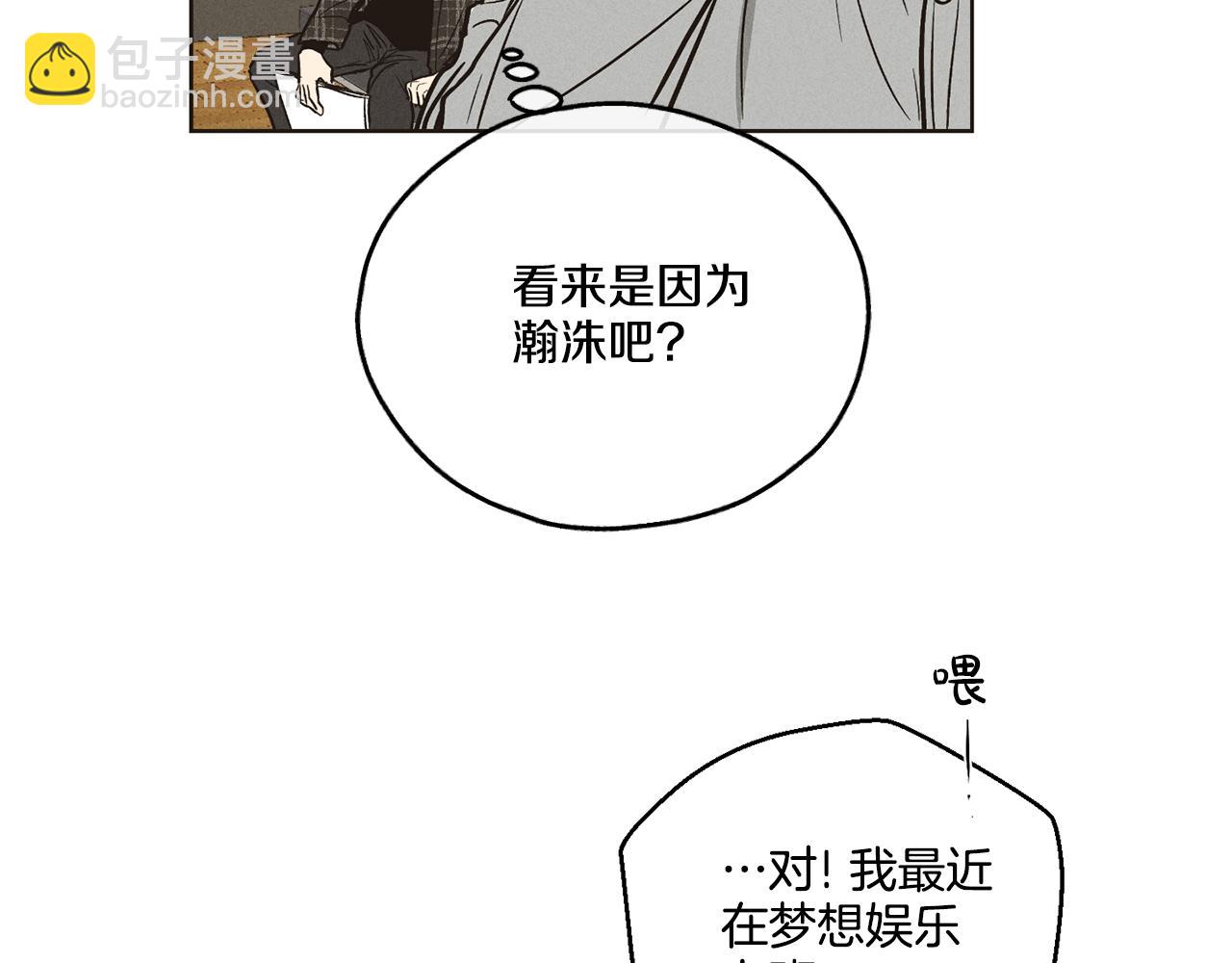 第29话 自责(1/5)-第30话
