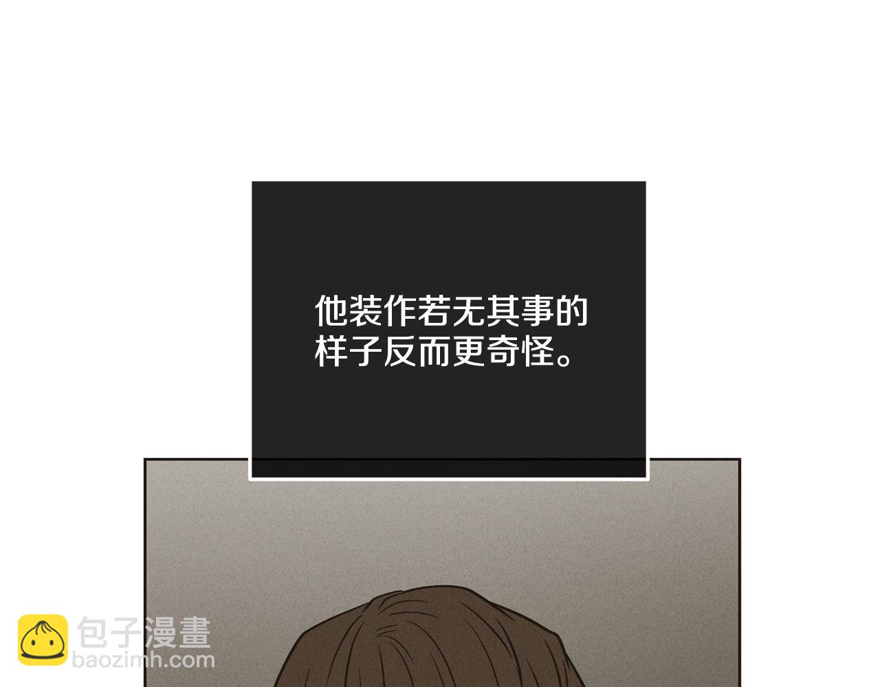 第29话 自责(1/5)-第30话