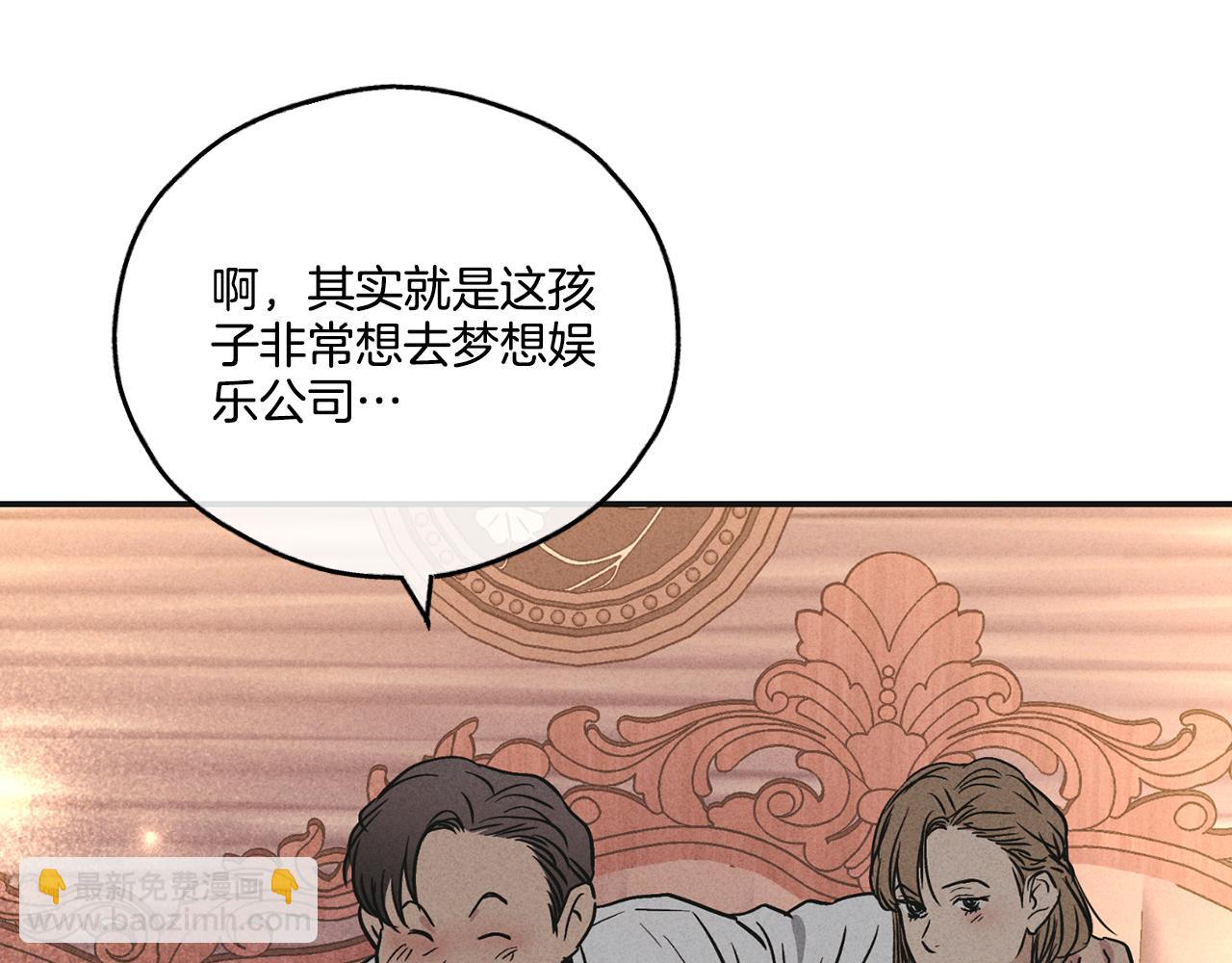 第31话 分享经验(1/4)-第32话