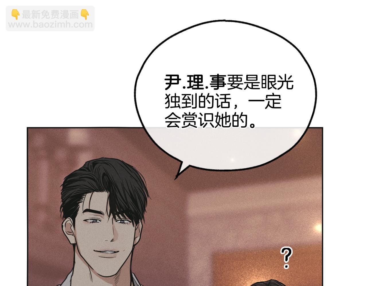 第31话 分享经验(1/4)-第32话