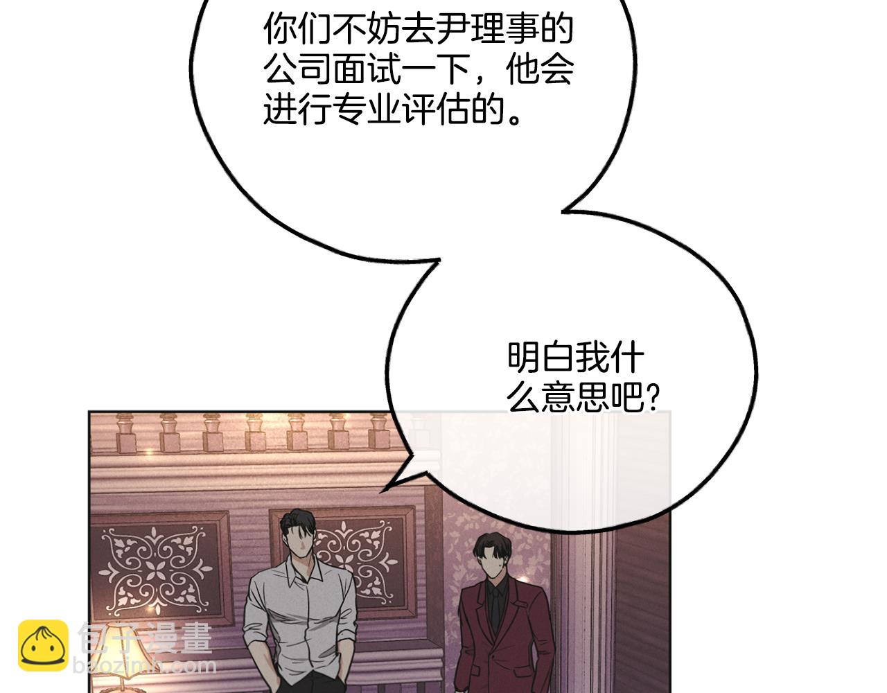第31话 分享经验(1/4)-第32话