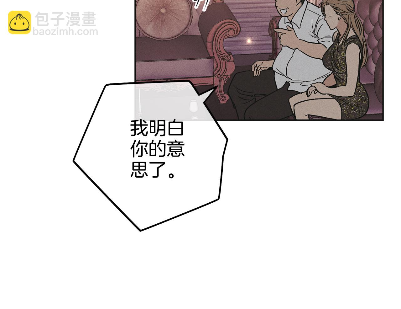 第31话 分享经验(1/4)-第32话
