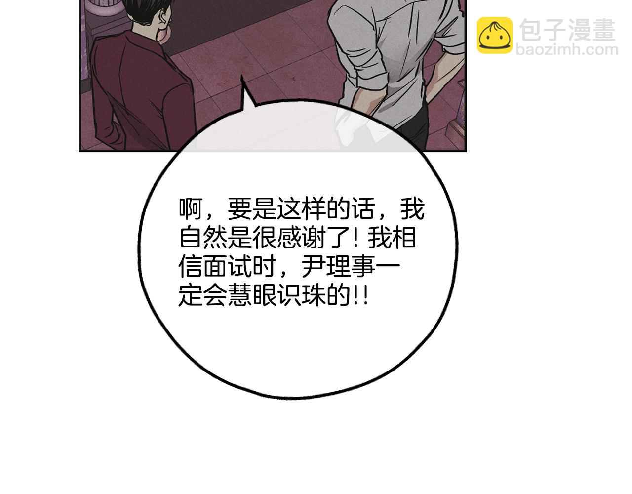 第31话 分享经验(1/4)-第32话