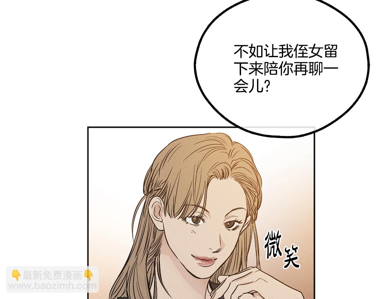 第31话 分享经验(1/4)-第32话