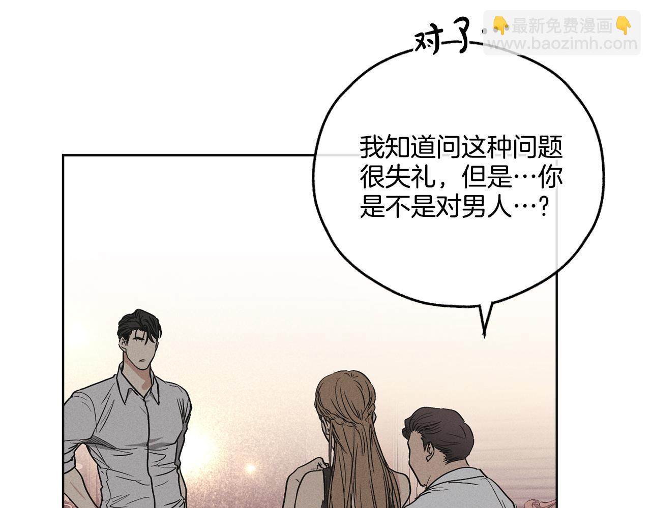 第31话 分享经验(1/4)-第32话