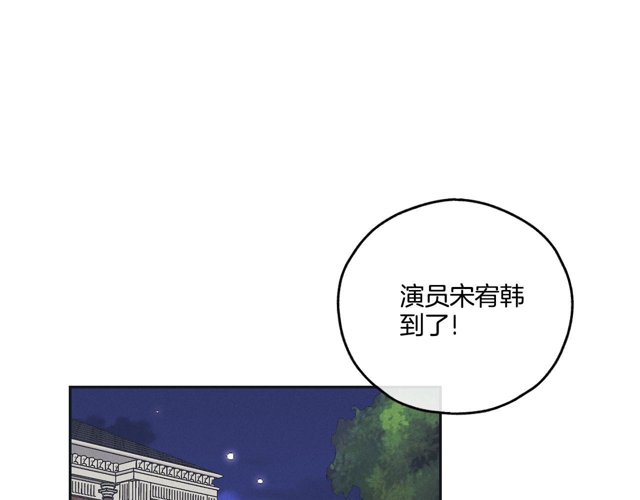 第33话 该死的缘分(1/4)-第34话