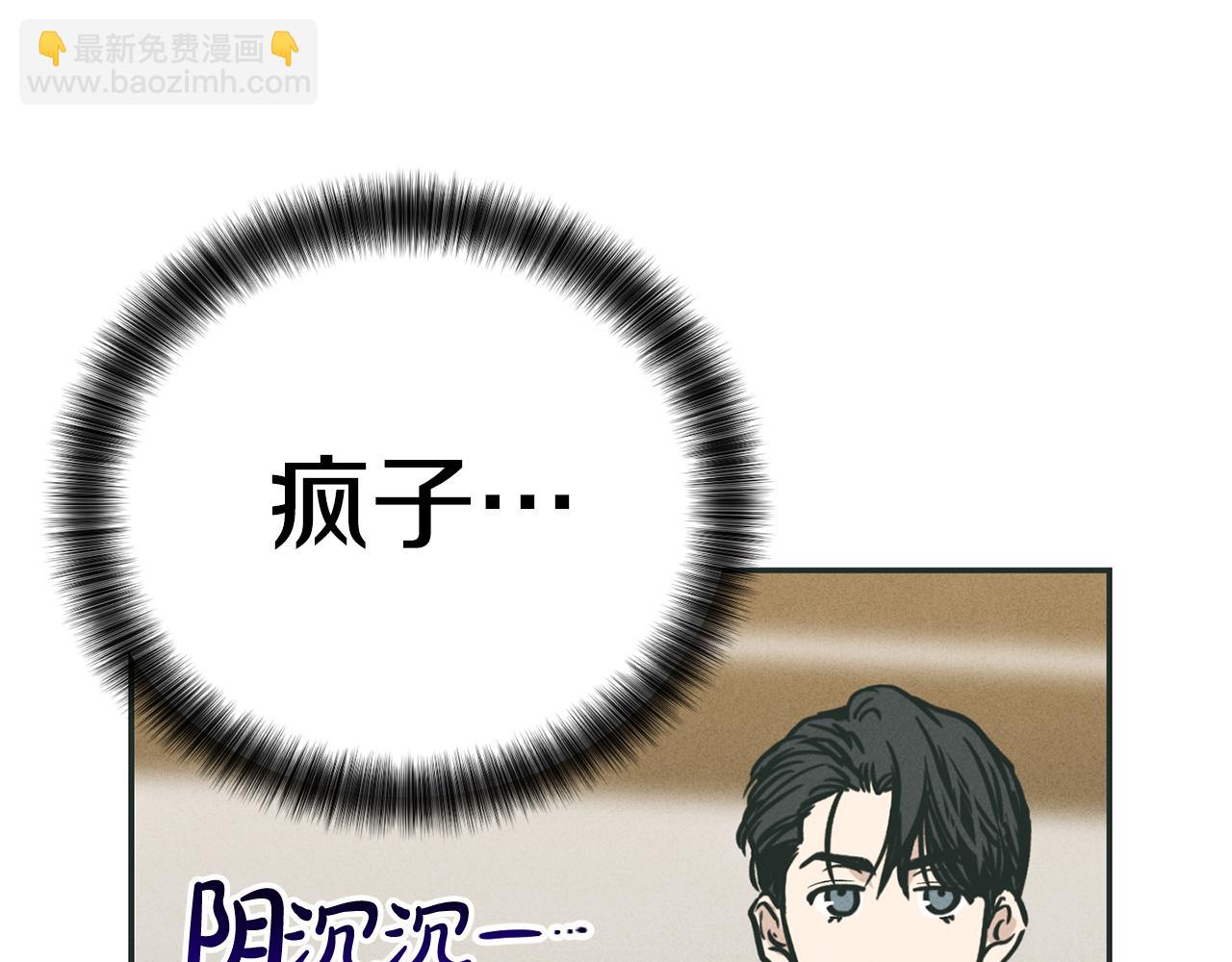 第35话 履行诺言(1/4)-第36话