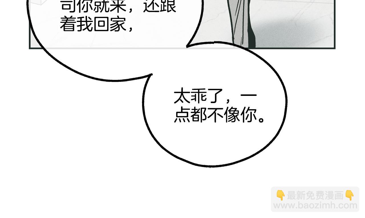 第35话 履行诺言(1/4)-第36话