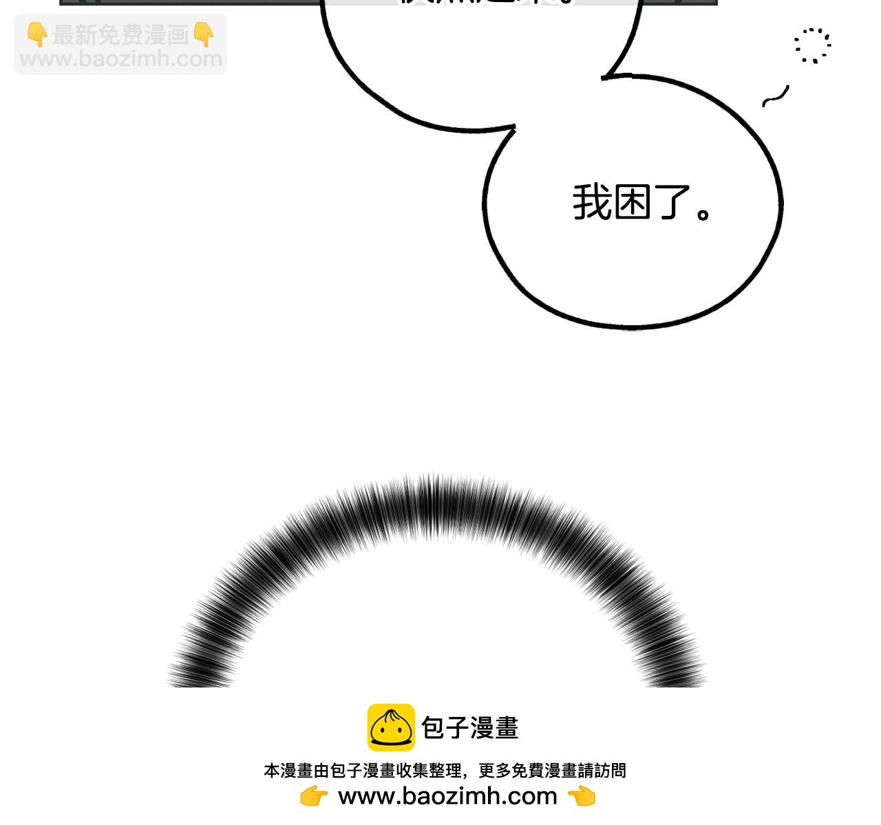 第35话 履行诺言(1/4)-第36话