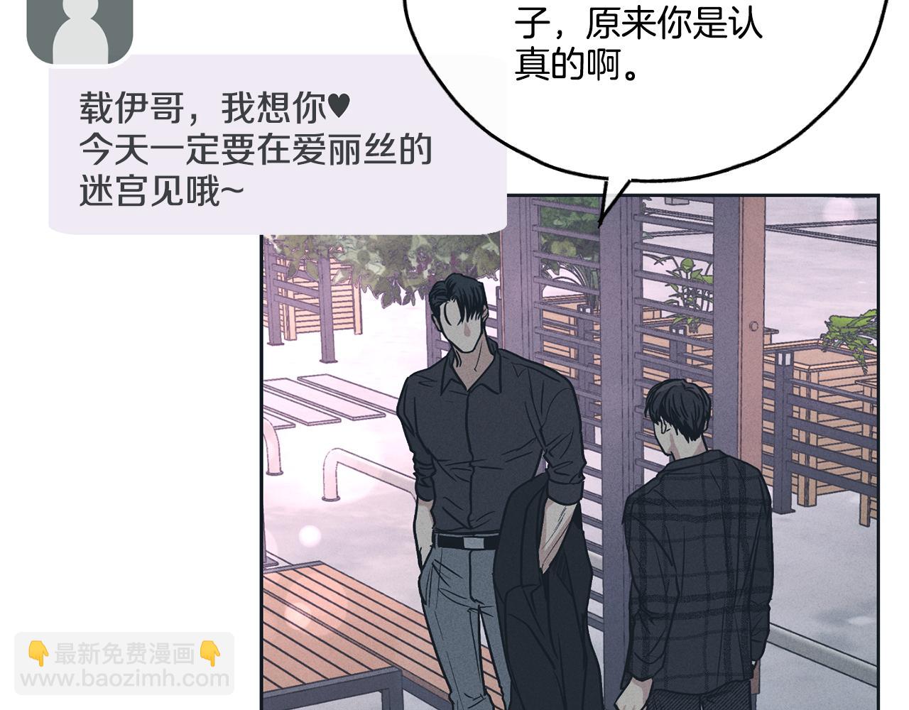 第35话 履行诺言(1/4)-第36话