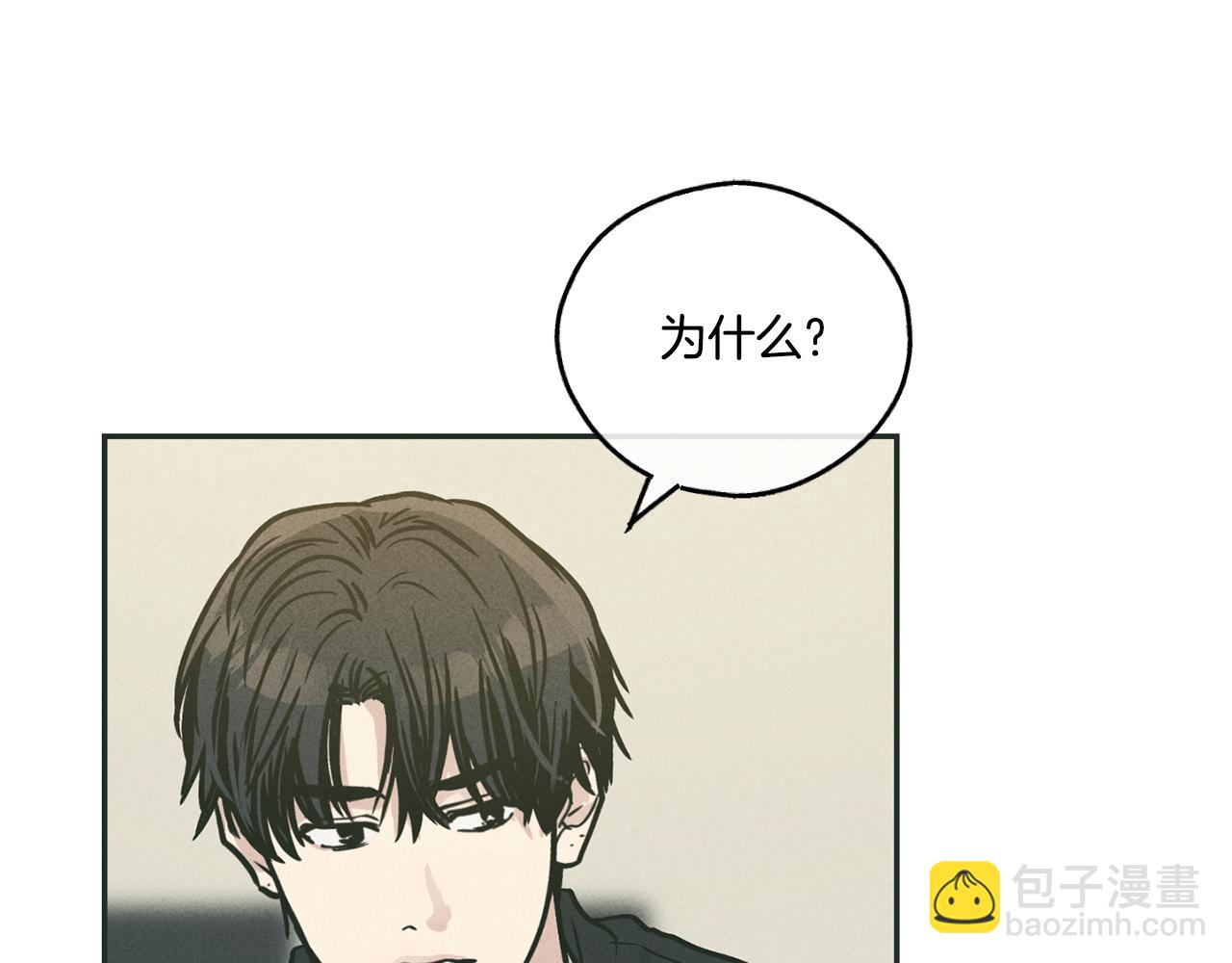 第37话 兔子玩偶(1/5)-第38话