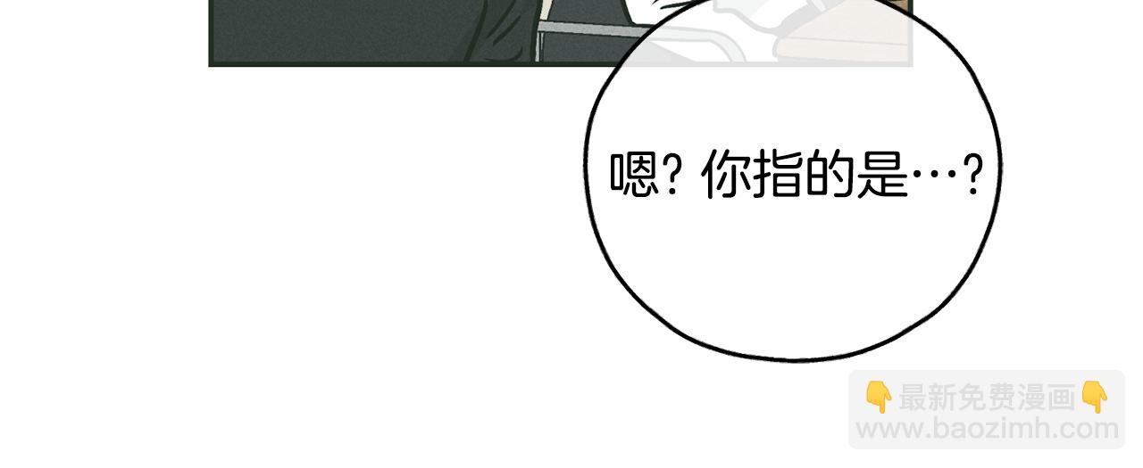 第37话 兔子玩偶(1/5)-第38话