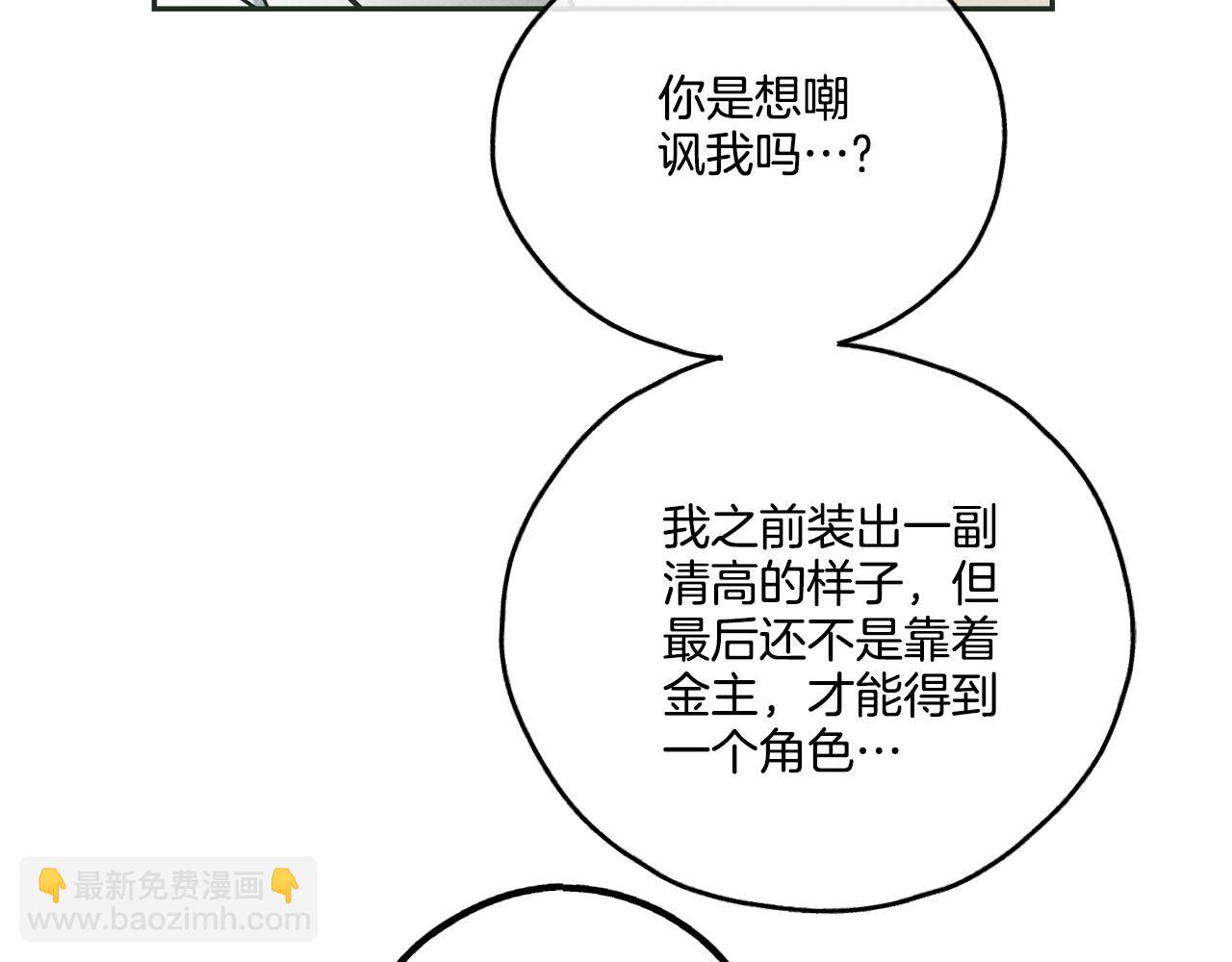 第37话 兔子玩偶(1/5)-第38话